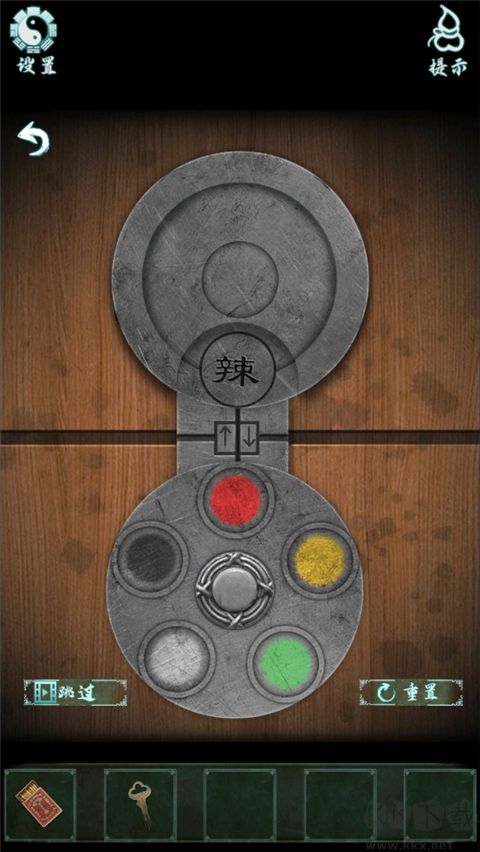 道道道人间道