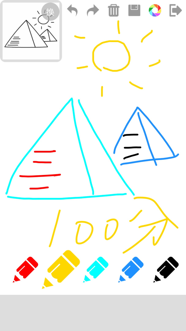 宝宝画画 v1.31
