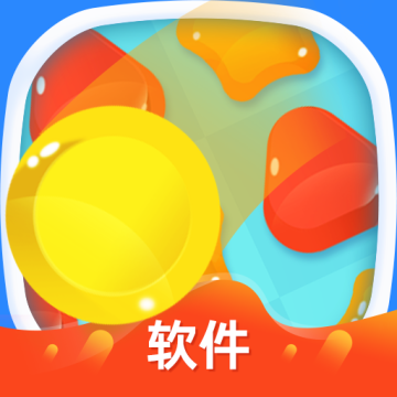 悦消消软件下载 v1.0.1