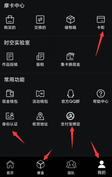 时空魔盒app手机版 v1.1.3 官方安卓版app