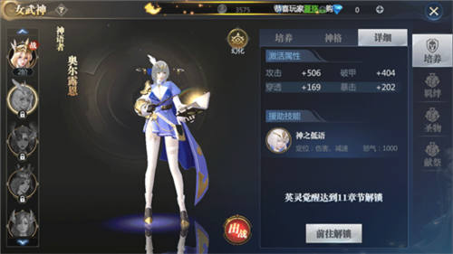 神火大陆网易版