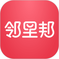 邻里邦