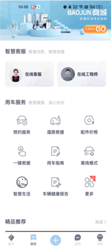 BAOJUNappʹý̳3