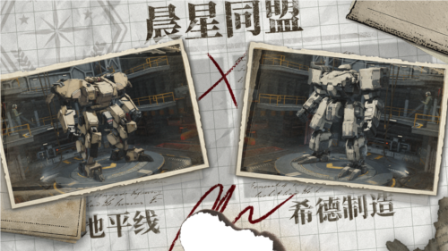 钢岚游戏截图1