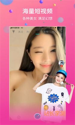 花間直播 V2.1.6最新版截圖2