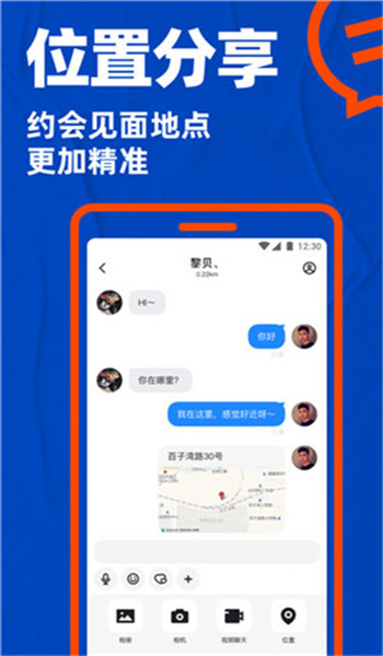 blued国际版 v7.37.6