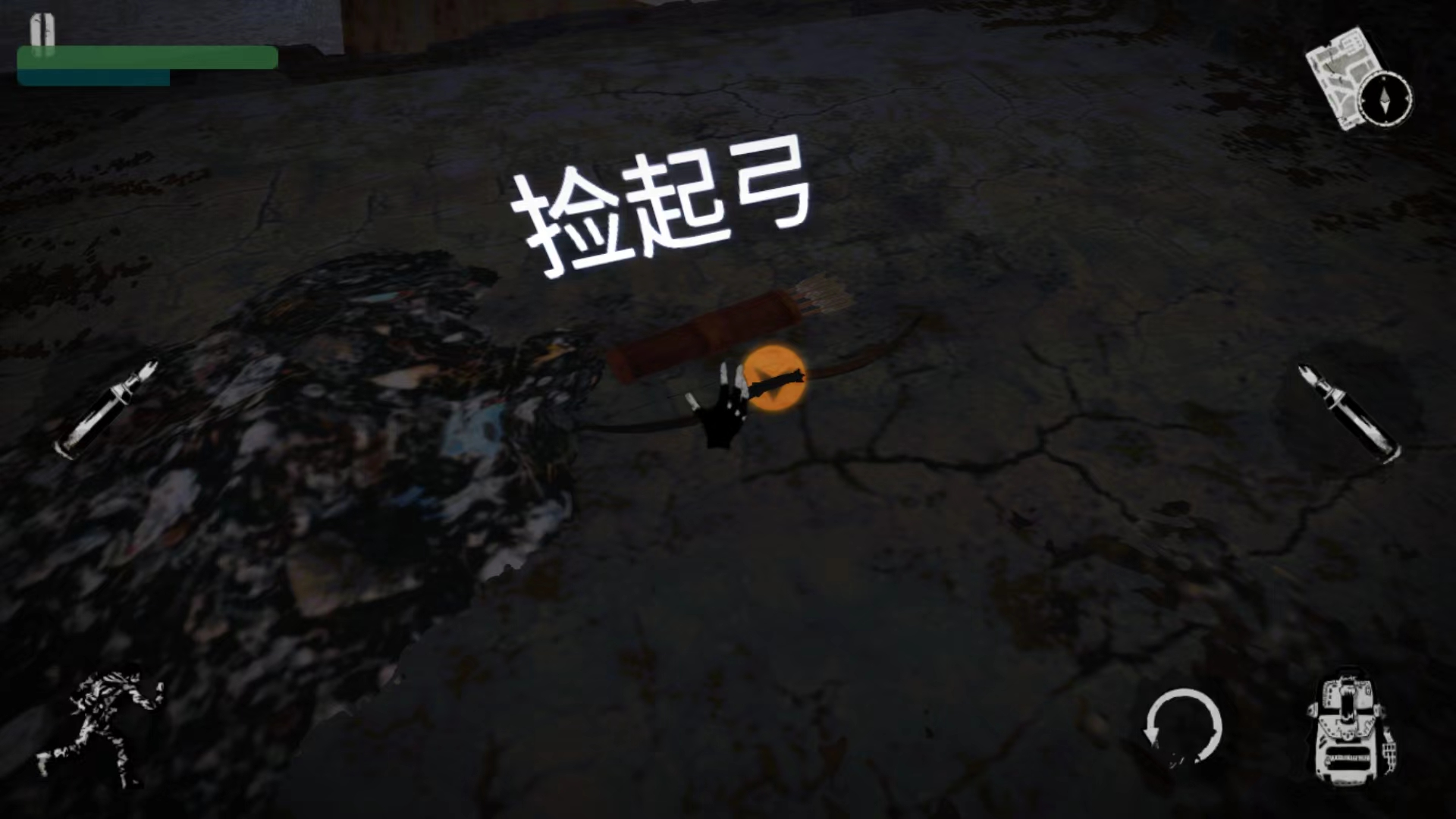 坠落生存中文版