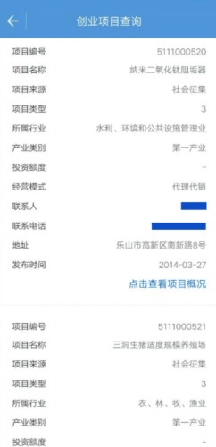 宜宾人社
