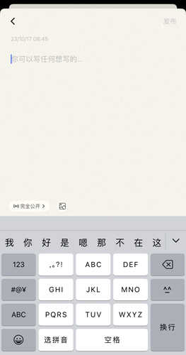 小透明app图片