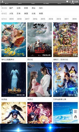 5g影视最新手机版 1