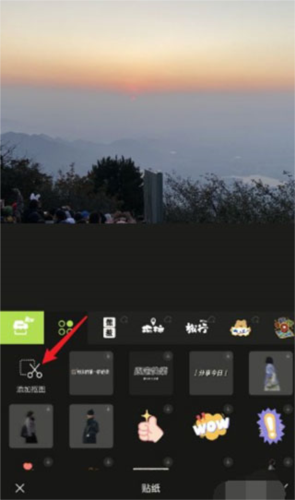 醒图8