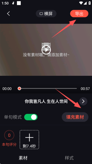 音画app安卓最新版下载