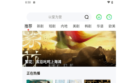 好趣网影视2024最新版