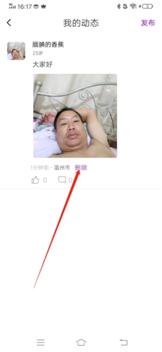 ѰappͼƬ13