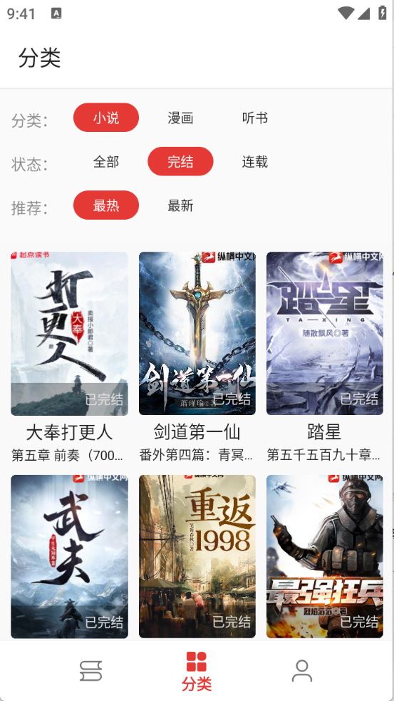 ͩͩĶappٷv1.0.0