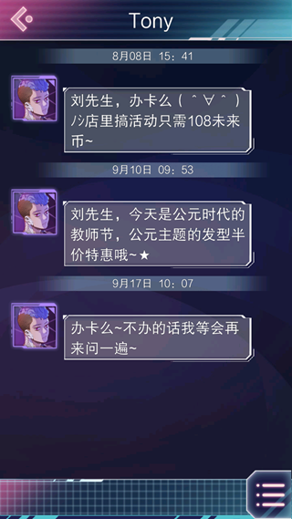 云端之约安卓版