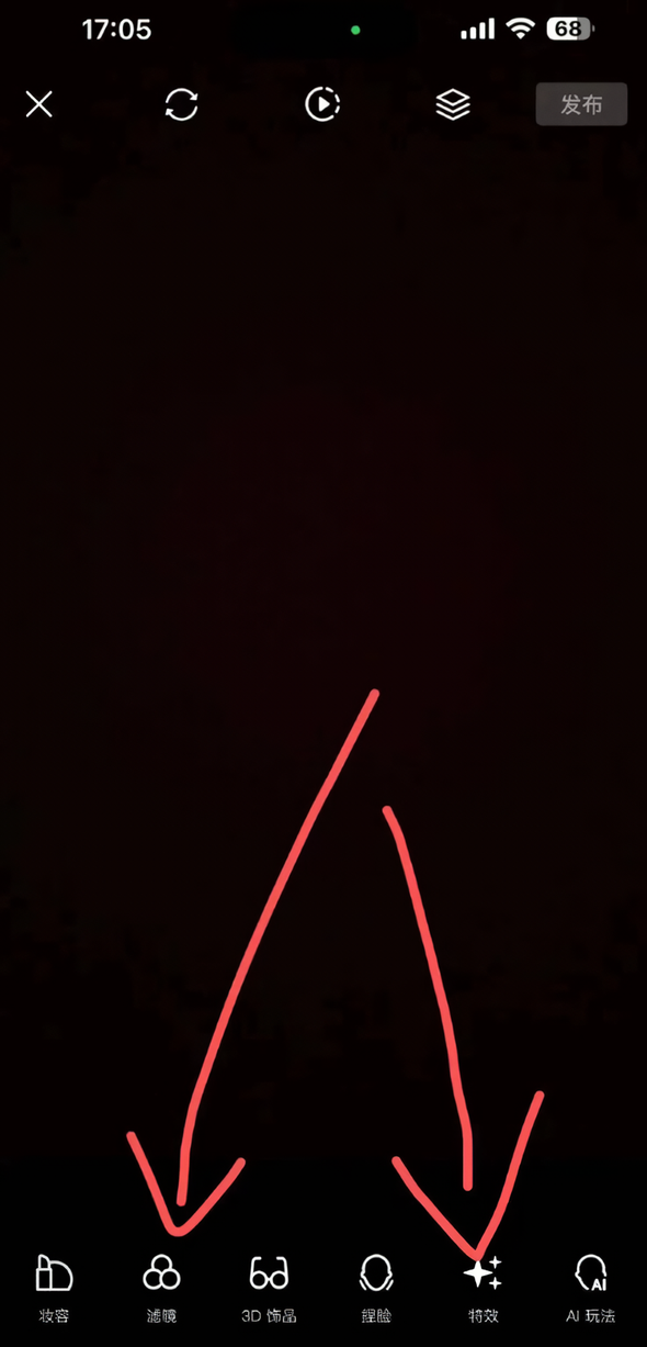 制作特效教程截图1