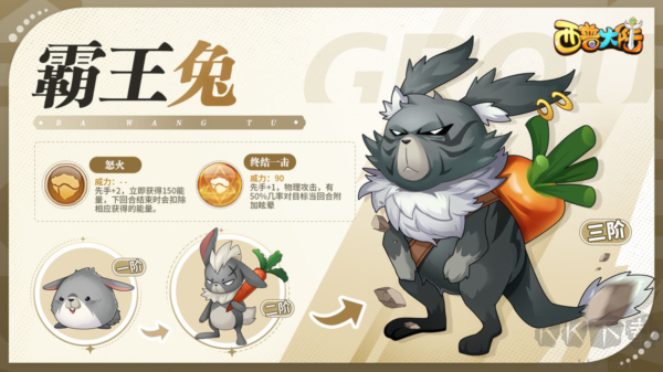 西普大陆正版