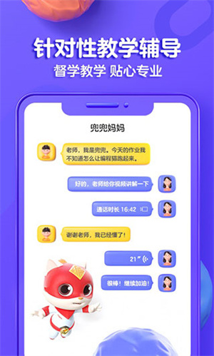 软件介绍截图1