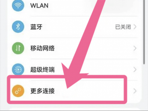 连接汽车教程截图1