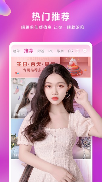 白金秀官网版 v5.16.078下载