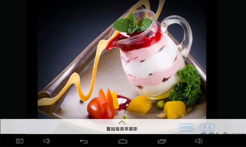 简单点点软件 v2.13.13