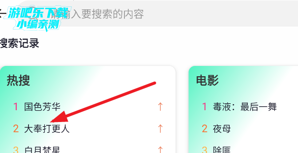 番茄影视app官方下载