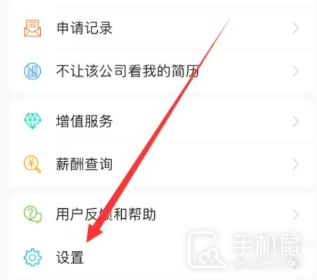 前程无忧51Job