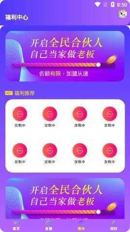 天平影院截图2