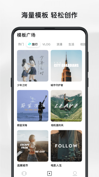 轻剪3
