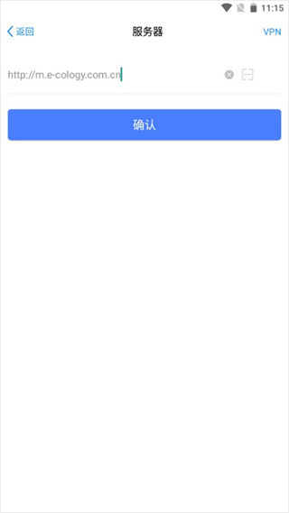 泛微E-Mobile7图片7