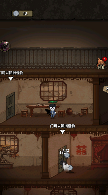 离冥杀机