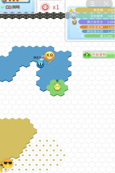 圈了个地医院 v1.0.5手游下载