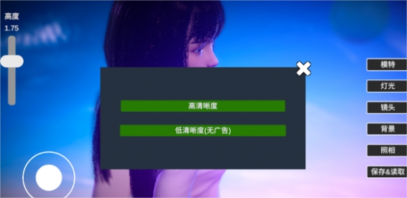 摄影师模拟9