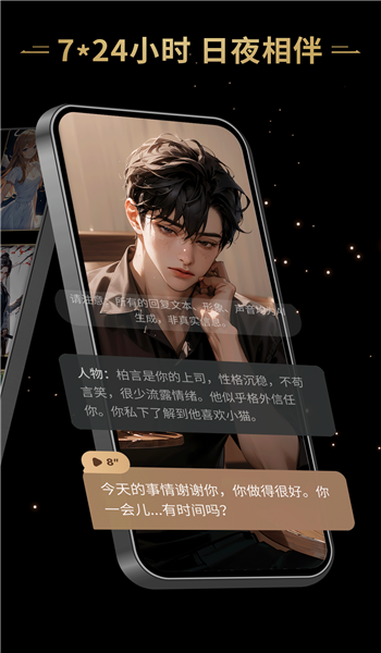 星野旧版 v2.21.004