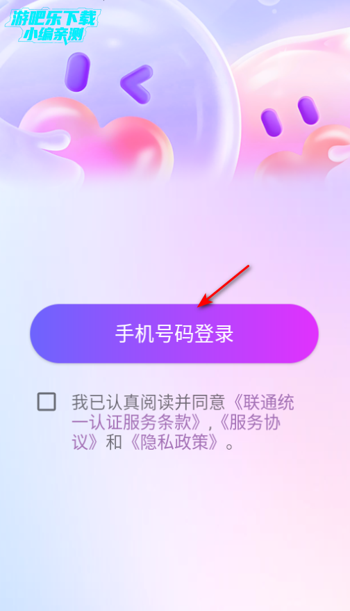 朵一交友平台官方版