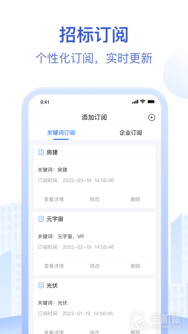 招标资源网 v3.1.7