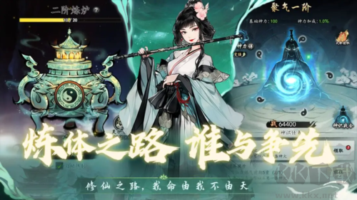 仙界幻世录手机版 v1.0安卓版 