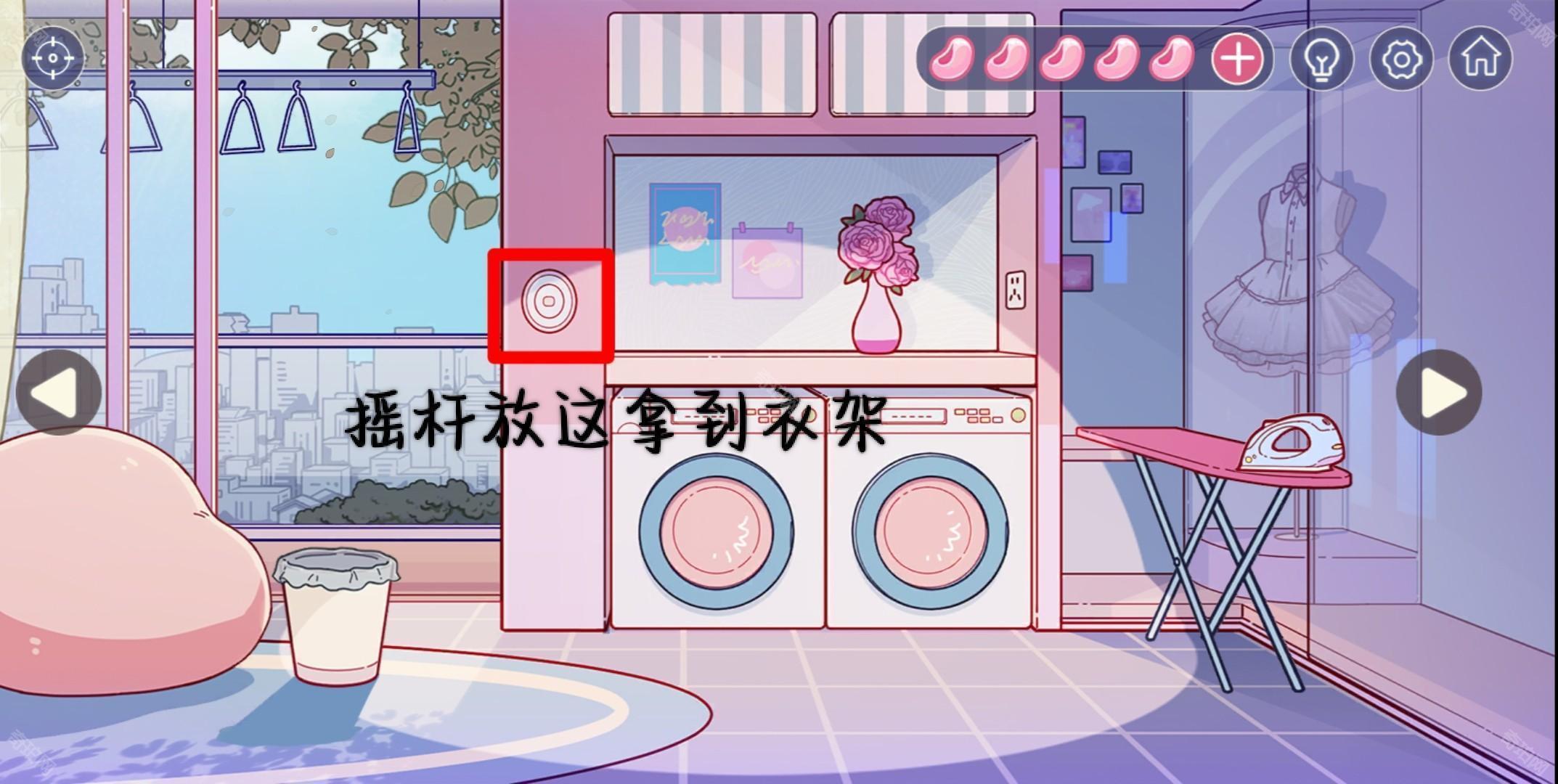 房间的秘密3