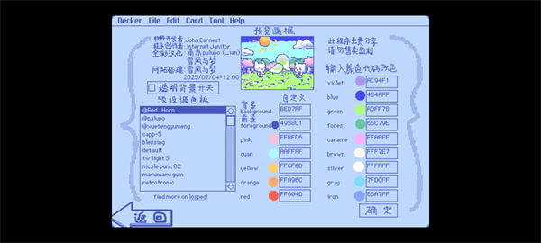 可爱涂鸦Wigglepaint手机版