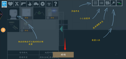 Melon Battle PlayGround12