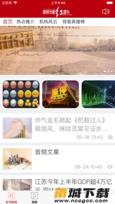 预览图2