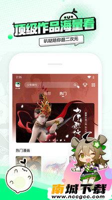 预览图3