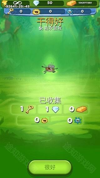 呆萌小怪物正版