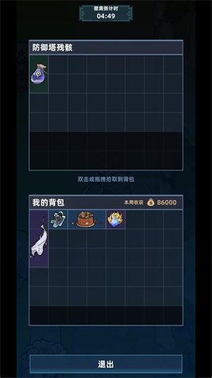 我在峡谷搜打撤