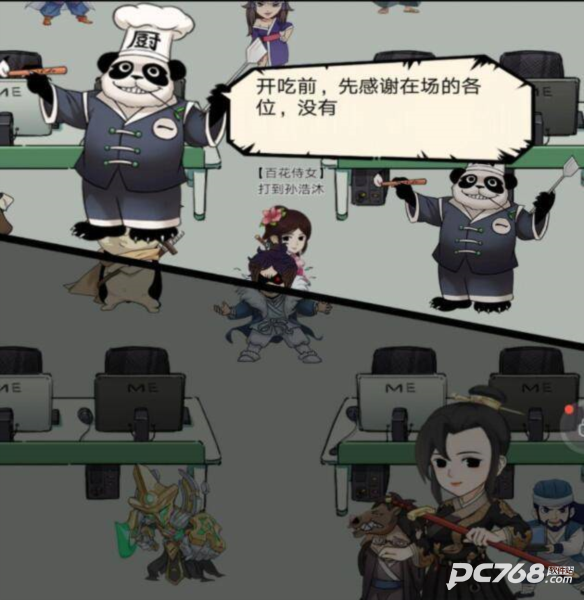 暴走英雄坛官方正版