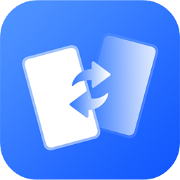 手机数据转移App V1.5下载