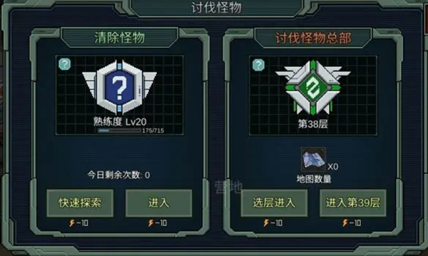 像素危城官方版