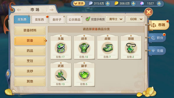 云上城之歌图片3