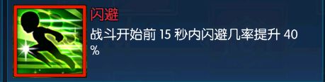光之守望vivo渠道服系统介绍8